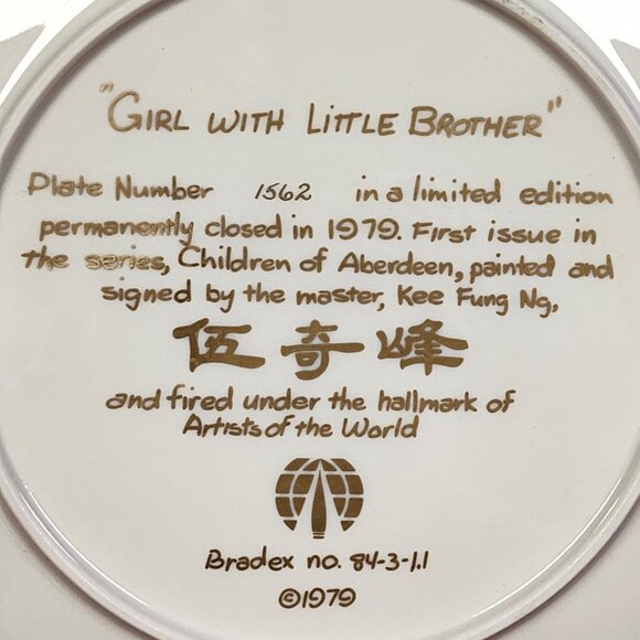 Vintage Kee Fung Ng Collector's Plate "Girl with Little Brother" 1979 - Picture 3 of 9